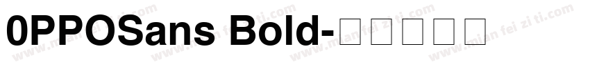 0PPOSans Bold字体转换
